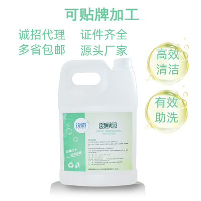銳霸洗手液3.8L大桶裝家用辦公商用賓館酒店餐廳兒童洗手露補充裝