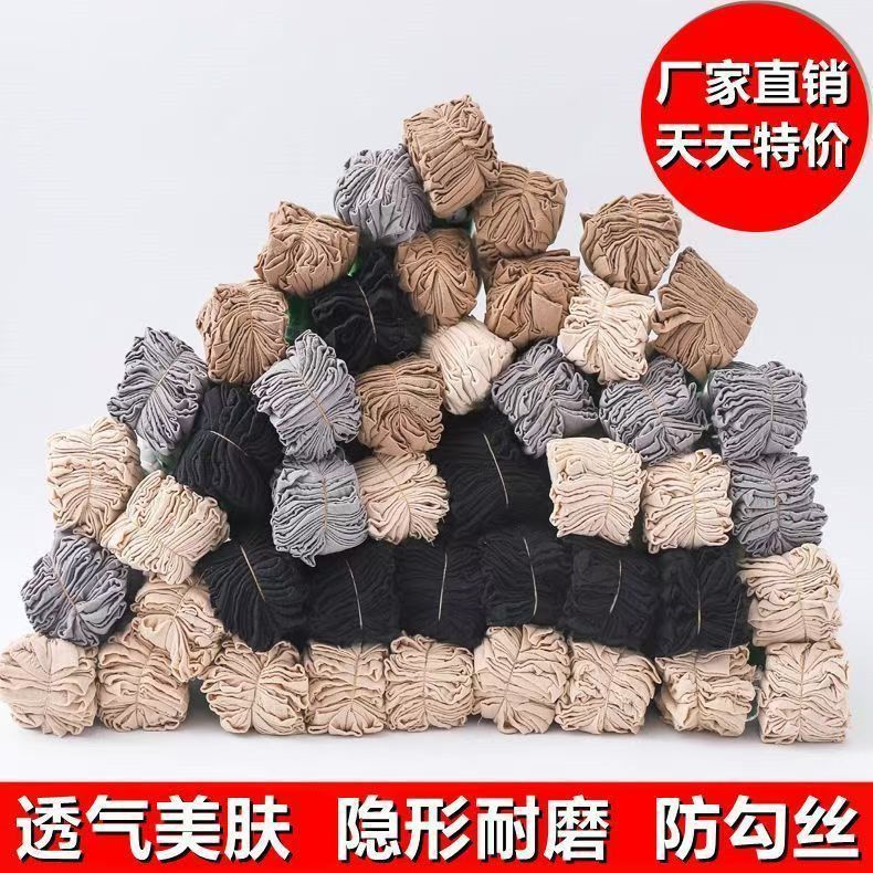 Flight Attendant Short Stockings, Anti-Snag, Non-Slip, Breathable Short Stockings, Thin Anti-Slip Crystal Stockings, Steel Stockings Wholesale