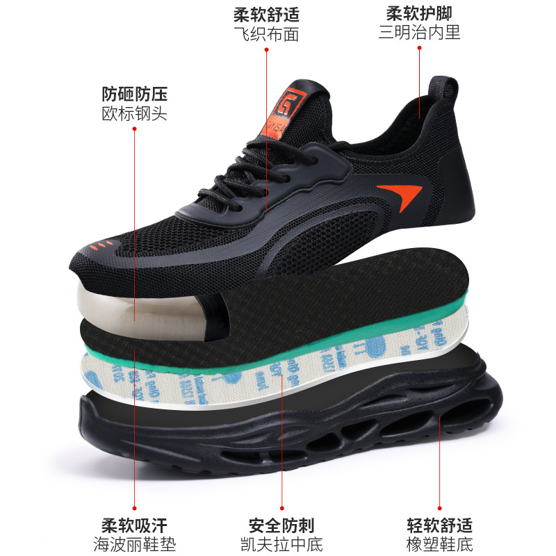 Labor protection shoes, anti-smashing and puncture-resistant, new arrival, European standard steel toe cap, lightweight, soft, comfortable, men's safety protective work shoes