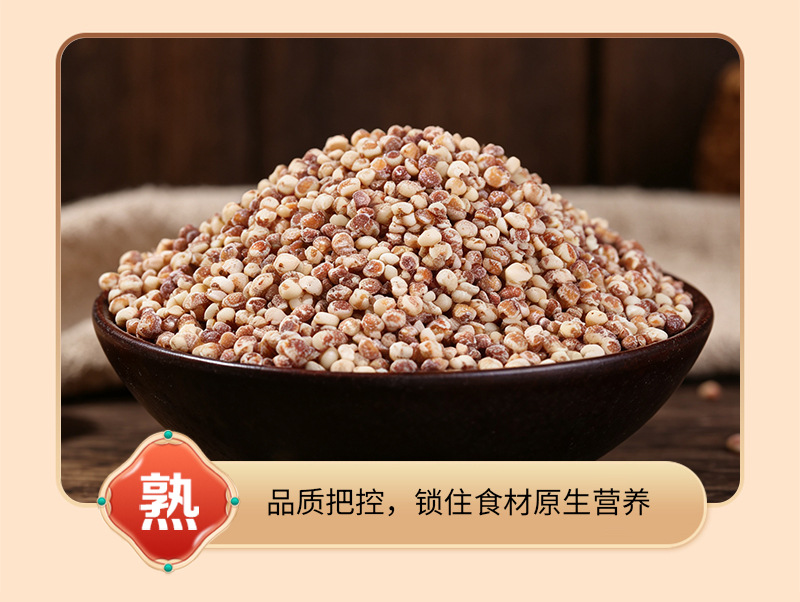Cooked Red Sorghum Rice Hong Liang Mi Hulled Whole Grain for Porridge Congee and Milling Bulk 25kg Bag in use