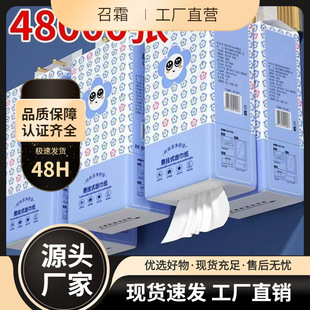 Hanging Paper Towel Household Cleaning Facial Tissue Paper Student Dormitory Toilet Paper Toilet Paper Flat Toilet Paper