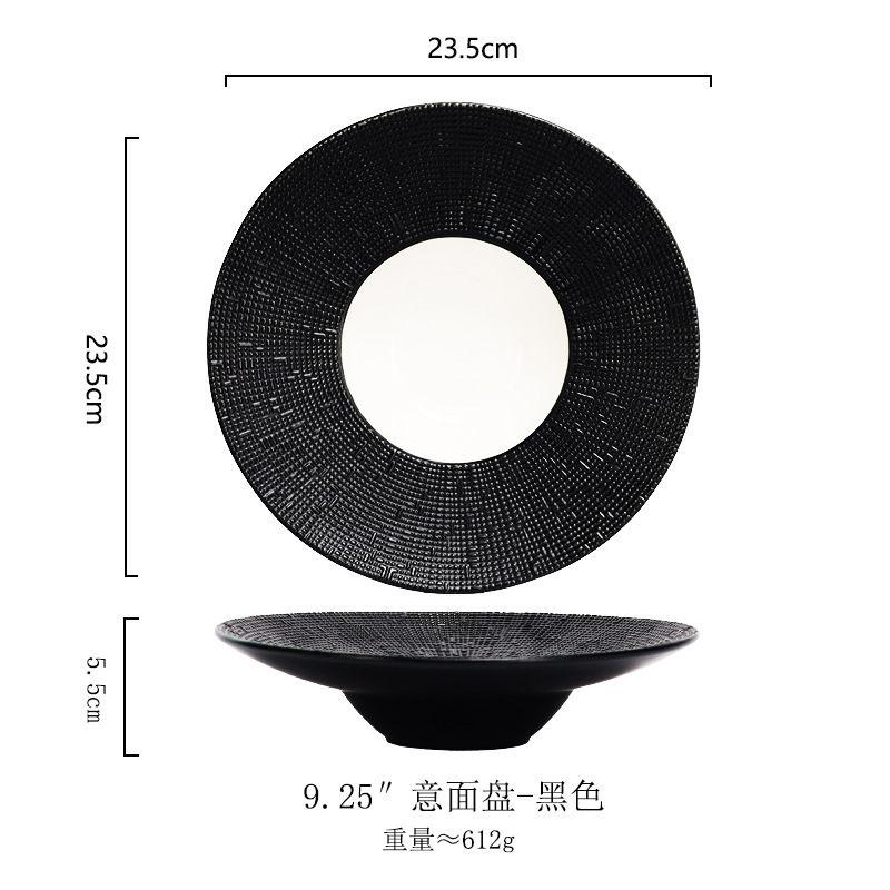 9.25inch 파스타 플레이트 블랙