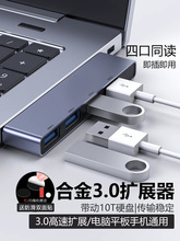 ��X�Pӛ��usb��ӿ�̨ʽ��ӟo���Uչ��typec�Uչ�]TF��չ��ӿ�