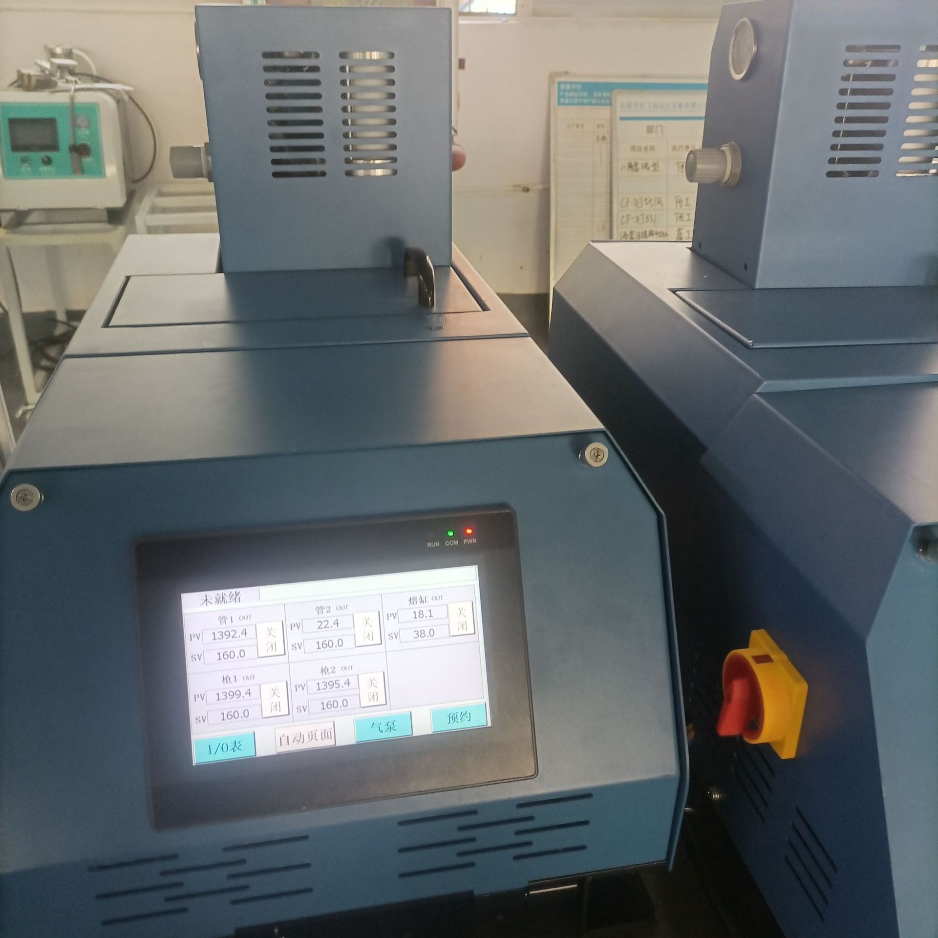 热熔胶点胶机   点胶机 三轴点胶机 四轴点胶机