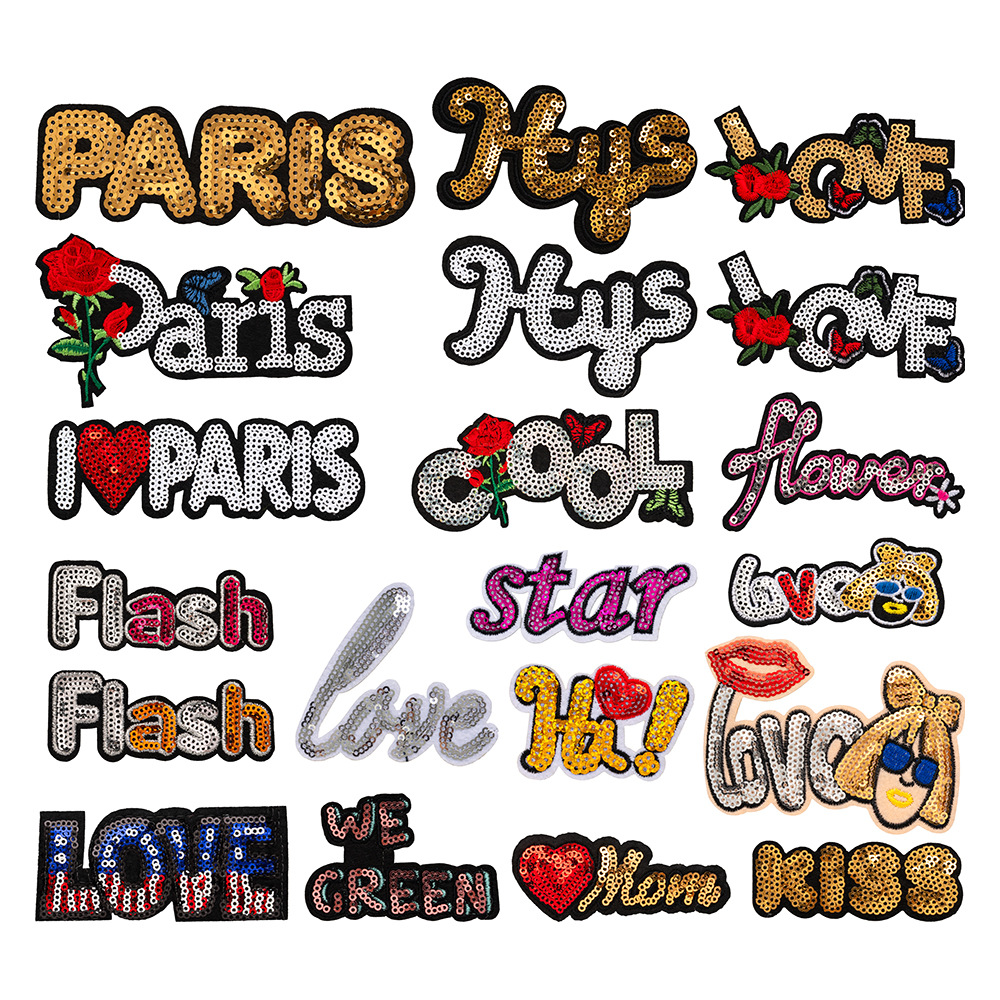 亮片电脑绣花潮流字母标刺绣布贴免缝背胶衣服鞋子DIY徽章仔贴布