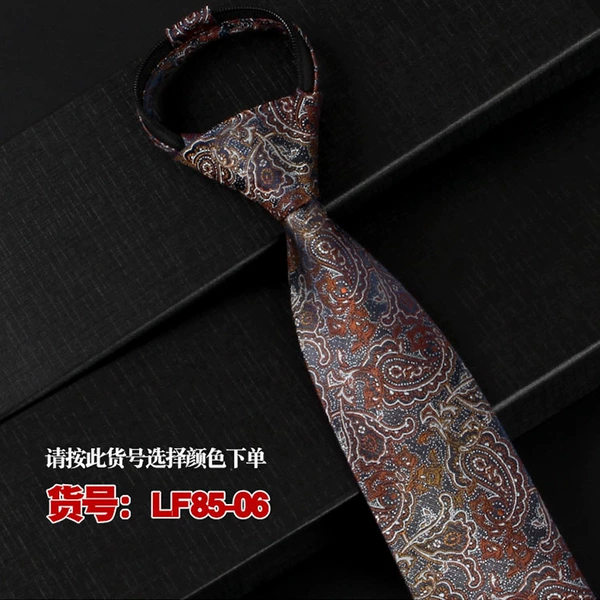 LF85-06