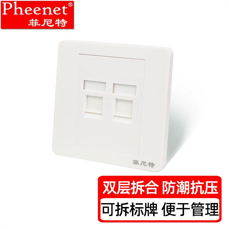 Сетевая панель Finet 1-портовый 2/3/4-портовый сетевой порт для компьютерных розеток Общий суперкласс 5 Категория 6 Модуль утолщенный 8