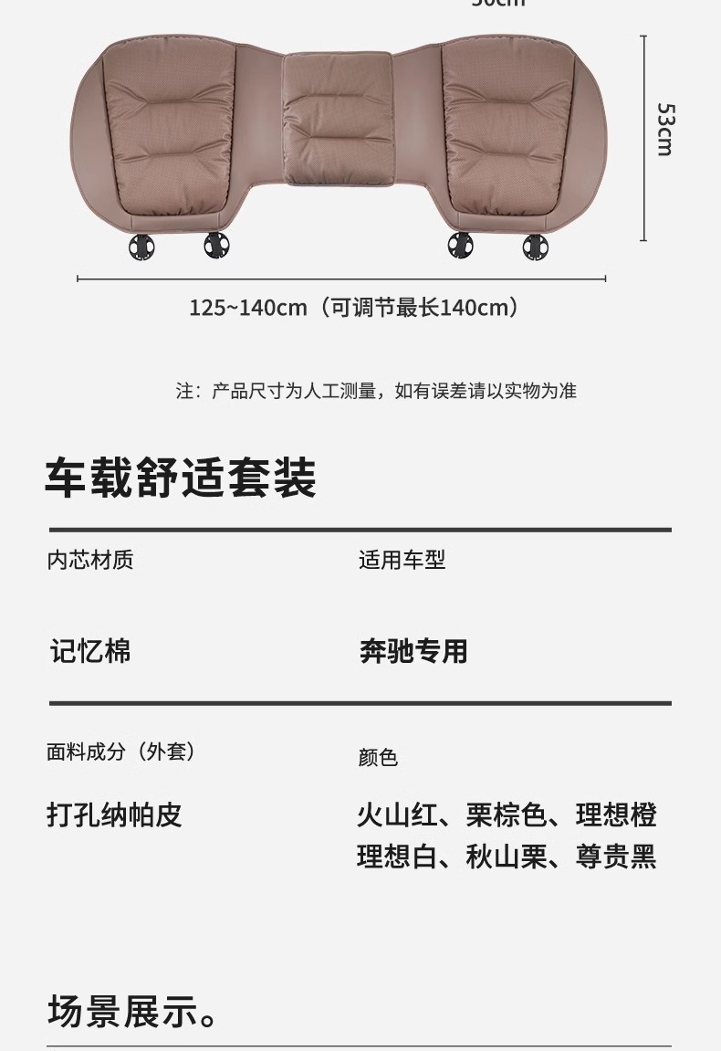 New car seat cushion Nappa leather high-end car seat cushion thickened non-slip five-seat front and rear seat cushion cover