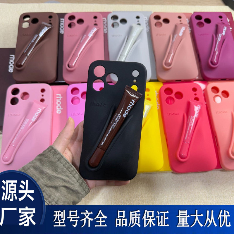 Cross-Border Lip Gloss Holder Phone Case, Same Style as Hailey Rhode, Silicone Compatible with iPhone 17 and Samsung Protective Cover