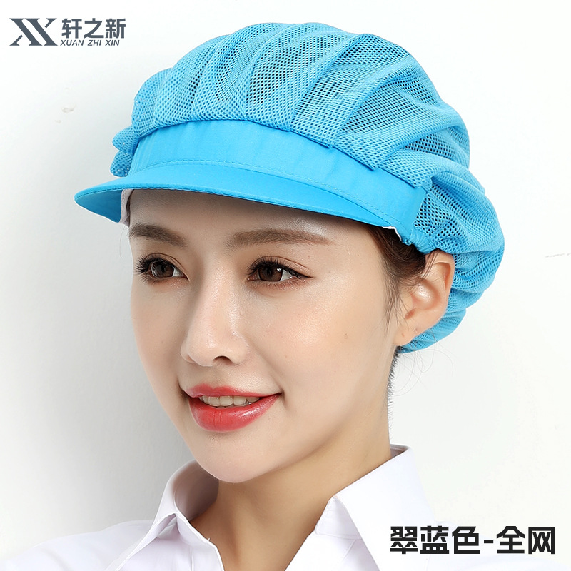 Gorros de trabajo para fábrica y taller de Xuanzhi, gorros de malla para cantina, a prueba de polvo, para chefs y camareros de restaurantes, para higiene alimentaria.
