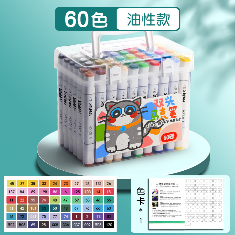 Marcadores lavables para niños, 48 colores, rotuladores de acuarela a base de agua específicos para estudiantes, 80 colores, 36 colores, 24 colores de doble punta