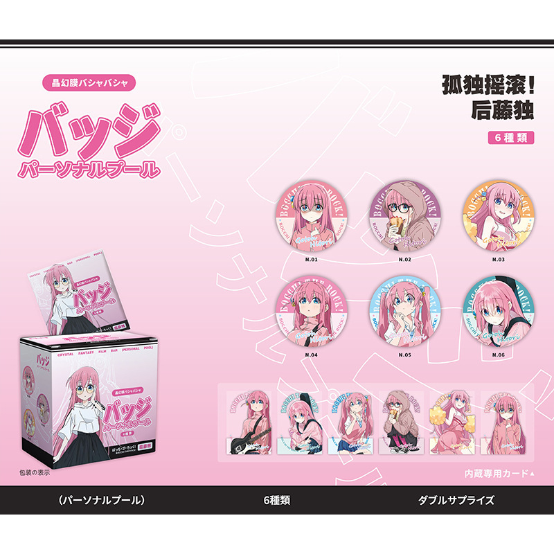 個人池アニメスター桜遥囚人鹿目円太宰治白鹿バーブラインドケース58mmバッジ学生金|undefined