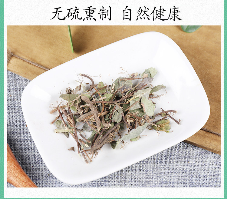 Premium Wild Luoshi Teng Star-of-Jasmine Vine Dried Herb 500g Traditional Chinese Herbal Tea and Decoction Ingredient quality and texture
