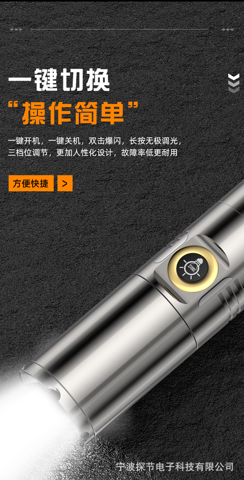 Tiktok Hot-Selling Multifunctional Flashlight with Ultra-Long Battery Life for Outdoor Adventures, Small Portable Tactical Flashlight for Cross-Border Use