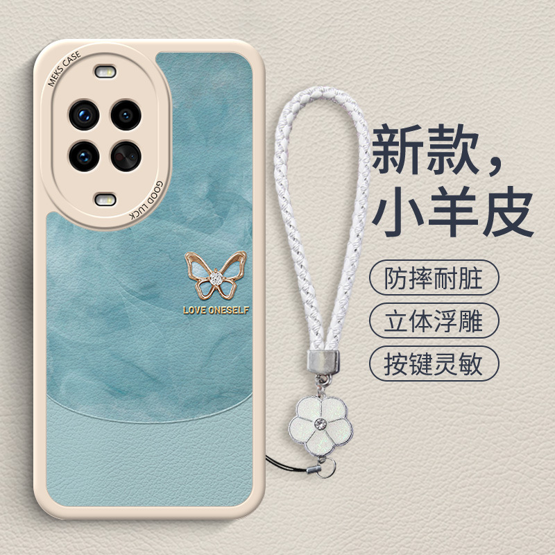 四つ葉のクローバーミスト Huawei 社 Nova14 携帯電話ケース Nova14pro 新しい Nova13 小さな新鮮なブレスレットに適しています|undefined