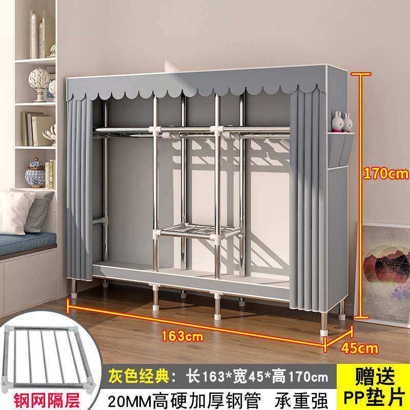 简易衣柜家用卧室出租房用布衣柜收纳柜结实耐用宿舍组装小型衣橱|undefined