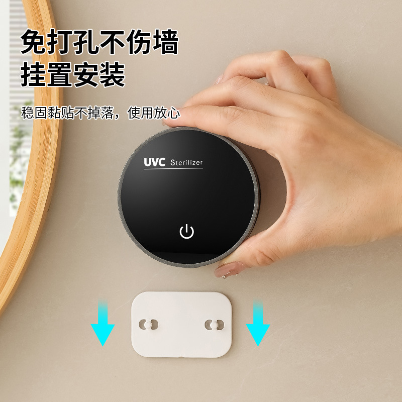 家用牙刷架小型智能消毒器圆形USB电动牙刷杀菌机置物架牙具|undefined
