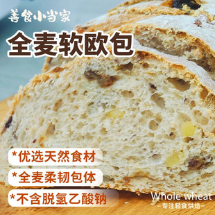 ��ʳС���Ҵ�Aܛ�W������S�����l�I�B����ȫ���ּZ����Թ�ʳ