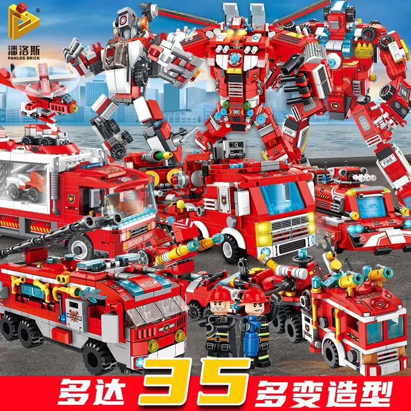 Panlos building blocks spigot compatible Lego fire block car children's puzzle assembly boy toy gift