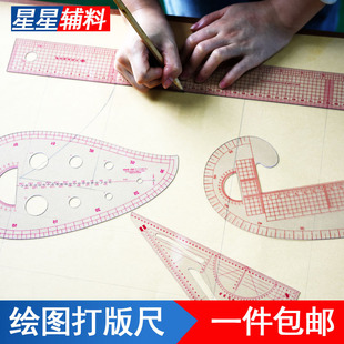 Pattern Making Ruler, Pattern Making Ruler, Grading Ruler, Pattern Making Ruler, Clothing Cutting Tool Ruler, Tailor Soft Ruler, Measuring Ruler, Long Ruler