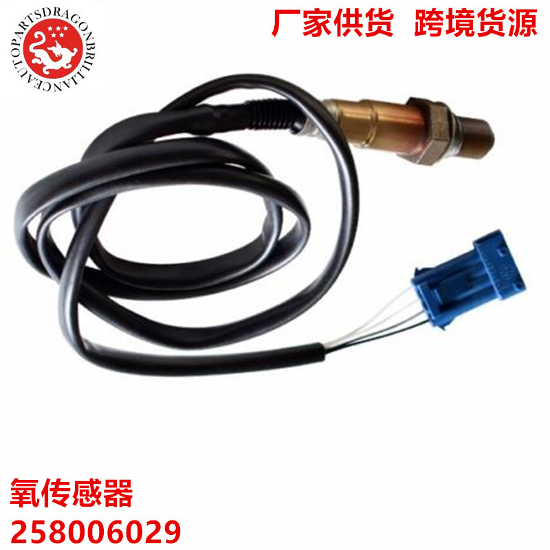 Aplicable a Citroën SEGA FUKAN LOGO 206 ELYSE 16 sensor de oxígeno del automóvil 0258006029