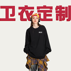純綿ラウンドネックセーター、カスタムプリントロゴ、クラスユニフォーム、広告シャツ、団体作業服、秋冬用裏起毛プルオーバーフーディー