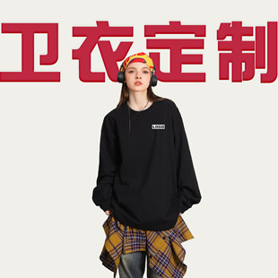 Pure Cotton Round-Neck Sweatshirt with Custom Logo Printing, Class Uniform, Advertising Shirt, Group Workwear, Autumn and Winter Fleece-Lined Pullover Hoodie