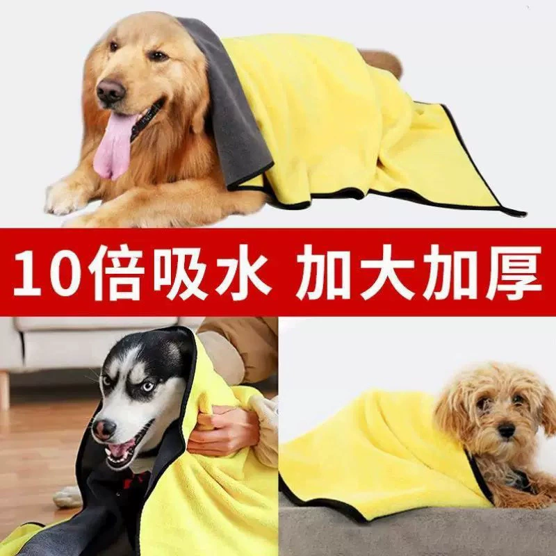 Впитывающее полотенце для домашних животных, собака Тедди, золотистый ретривер, кошачье банное полотенце, быстросохнущее большое полотенце, не линяет