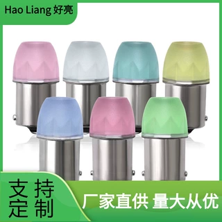定制1156 BA15S S25 LED灯泡5630 3LED凹透镜磨砂汽车倒车灯转向
