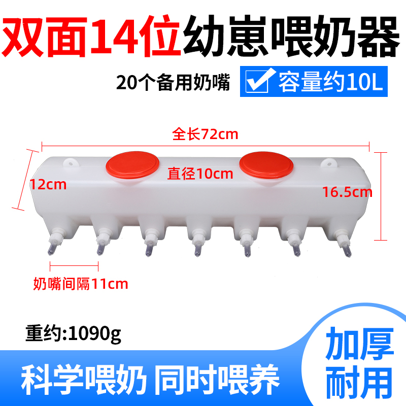 양면 14개 위치(10L)(젖꼭지 34개 포함)★우유 누출 가방 반환