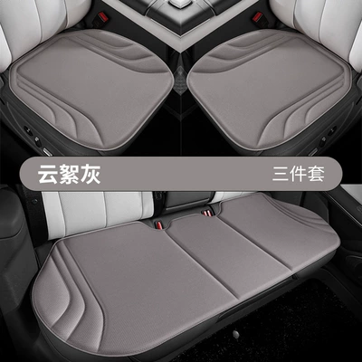 Sea Algae Fiber Car Seat Cushion, Universal for All Seasons, Single Piece Summer Breathable Three-Piece Set, Non-Slip (Seat cushion, seat cover) - yunxu-gray-one-piece-molding-anti-slip-no-disassembly-and-assembly-front-row-single-piece