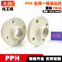 PPHһ�wʽ�������mƬPPH���ی������mPPH���ό��ӷ��mPPH�̶����m