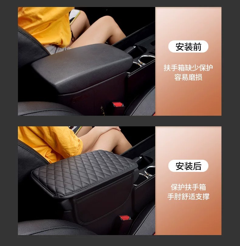 Car center console mat, armrest box mat, thickened and elevated support sponge mat, car interior storage and protection mat