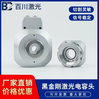 柏楚黑金刚激光切割电容头波次黑金刚BLT310/461/682传感器电路板