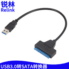 3.5/2.5inch SATA ハードディスクアダプタケーブル SSD ハードディスク玩客雲データケーブル SATA to USB3.0 イージードライブケーブル