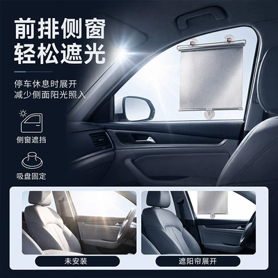 Sun shade, Window Curtain, Kitchen Window Sun