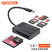 USB C多功能读卡器CF/XD/MS/SD/TF卡七合一多卡同读电脑手机读卡