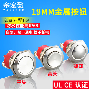 19MM���ٷ�ˮ�ԏ�λ���i���o�_�P ƽ�A�^���^���ٰ��o�_�P