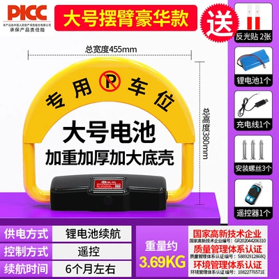 Car lock — Device No-Drill Parking Block - upgraded-remote-control-lithium-battery-1-remote-control-high-cost-performance