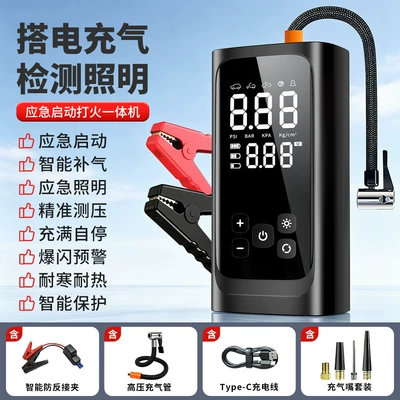 tire pressure detection, portable smart — Hava nasosu - european-standard-emergency-car-jump-starter-inflator-combo-d15-anti-reverse-smart-clamps