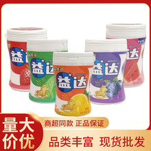 益达口香糖40粒56g单瓶情人节无糖口香糖休闲零食糖果超市批发