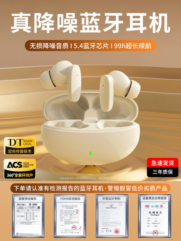 2025 New Model Enc True Noise Reduction Original Genuine Bluetooth Earphones Wireless In-Ear Ultra-Long Battery Life Gaming E-Sports