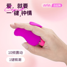 BLUSH BL-12251丘比特紫红色掌心跳蛋女用自慰器玩具成人情趣用品