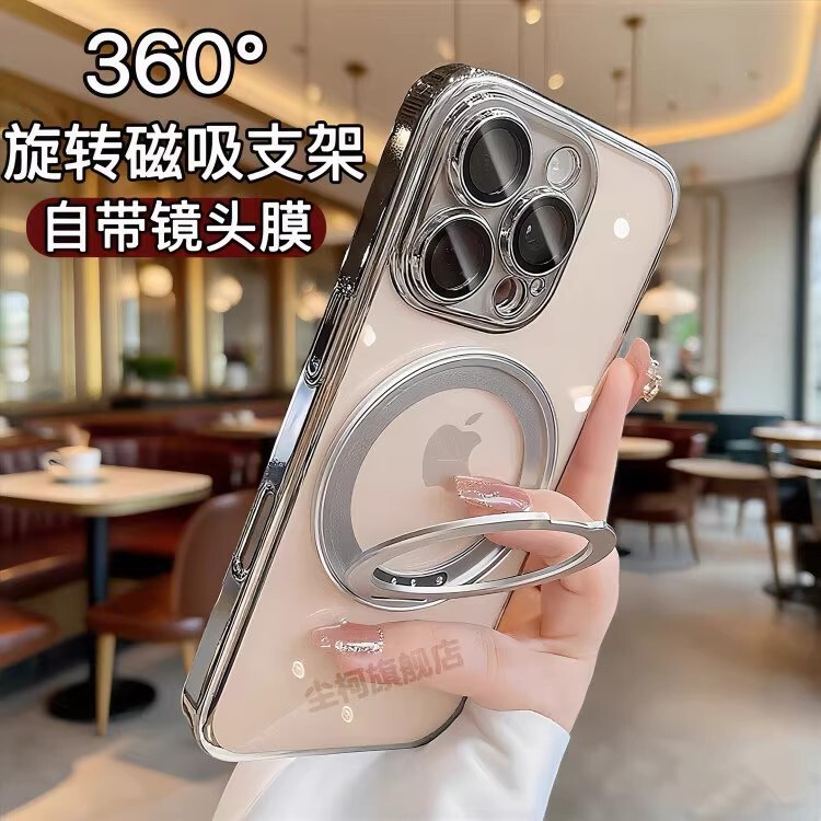 Simple Transparent Rotating Stand with Magnetic Attachment Suitable for Apple 18Promax Phone Case 16Pro with Full Coverage Lens Film Simple Transparent Rotating Stand with Magnetic Attachment Suitable for Apple 18Promax Phone Case 16Pro with Full Coverage Lens Film