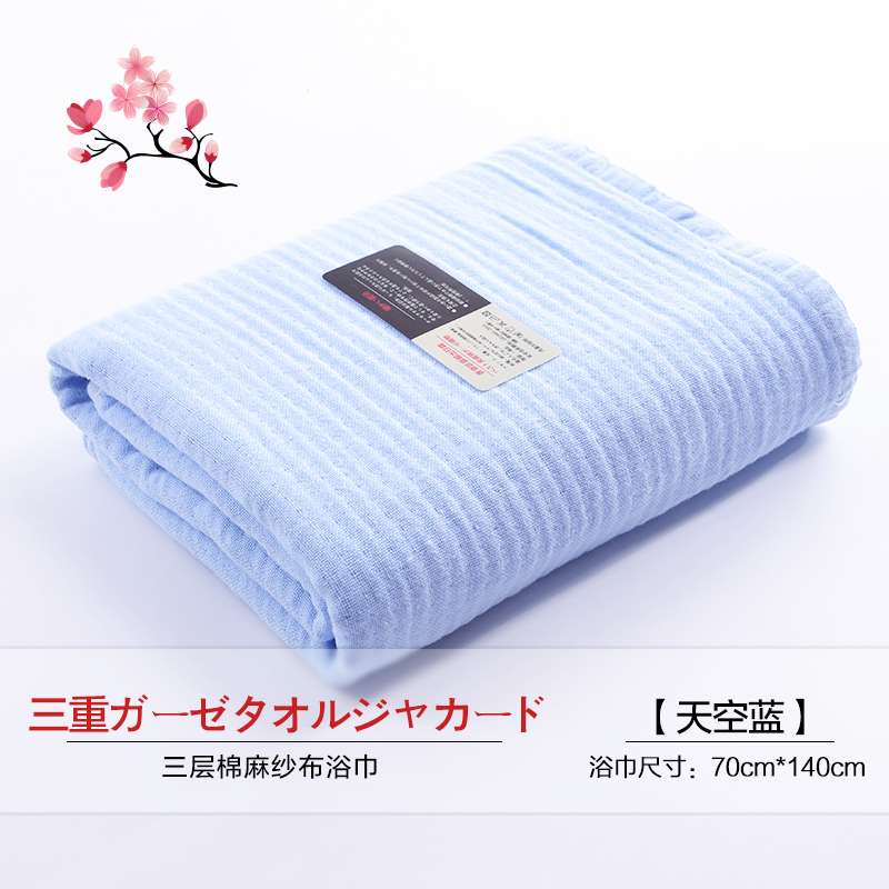 Cotton Gauze Bath Towel for Adults, Suitable for Men and Women, Household Use, Double-Layer Cotton and Linen, Absorbent, Quick-Drying, Non-Shedding Cotton Gauze Cotton Gauze Bath Towel for Adults, Suitable for Men and Women, Household Use, Double-Layer Cotton and Linen, Absorbent, Quick-Drying, Non-Shedding Cotton Gauze