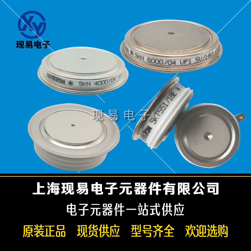 西码W4987MK200 W4987MK220可控硅晶闸管模块原装特价