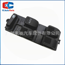 84820-97504电动窗玻璃升降器开关适用于丰田大发 雅力士 凯美瑞