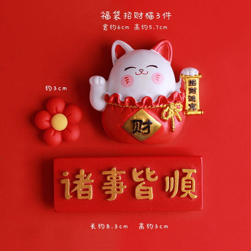 Fulinmen의 모든 일이 순조롭게 진행됩니다 3개 항목⚑⚑