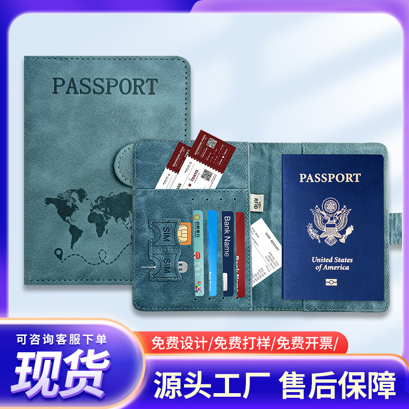 现货可定企业LOGO防磁护照本保护套pu皮革护照夹磁吸扣皮质护照包
