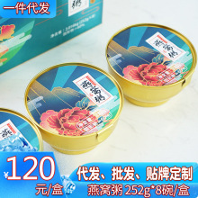 һ�����l��ʳ��C��252g*8��Y���ͶY������������B�������a�S��